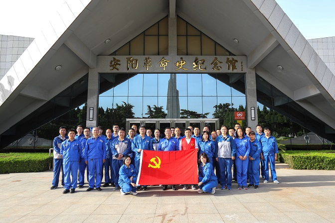 學(xué)黨史 悟思想︱“5.6”安陽(yáng)解放日，永記銘記歷史記憶