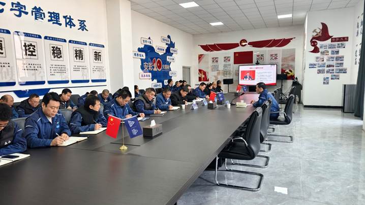 深學(xué)篤行全會精神 實(shí)干擔(dān)當(dāng)奮進(jìn)征程——安彩高科深入學(xué)習(xí)貫徹黨的二十屆四中全會精神