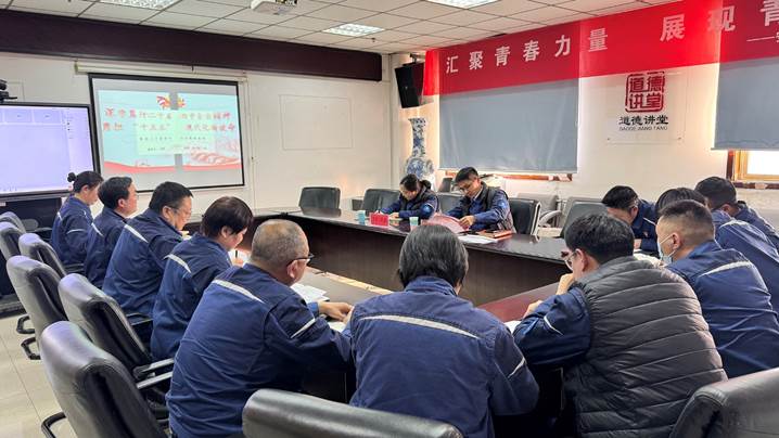 深學(xué)篤行全會精神 實(shí)干擔(dān)當(dāng)奮進(jìn)征程——安彩高科深入學(xué)習(xí)貫徹黨的二十屆四中全會精神